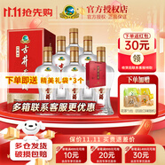 古井貢酒經(jīng)典 50度濃香型白酒整箱單瓶純糧酒喜宴婚宴白酒 宴請(qǐng)節(jié)日送禮 50度 500mL 6瓶