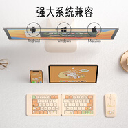B.O.W航世 HB399三折疊無(wú)線(xiàn)藍牙鍵盤(pán)鼠標套裝 手機ipad平板電腦通用靜音辦公閨蜜情侶禮物 奶茶色