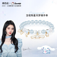 潮色繪三麗鷗玉桂狗水晶手鏈女手串女生禮物女孩子生日禮物女兒 6021