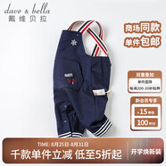戴維貝拉（DAVE＆BELLA）男童背帶褲兒童褲子秋裝嬰幼兒連體褲幼童連身褲秋季 藏青色 66cm（12M(建議身高59-66cm)）