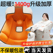 梵佳宜電動(dòng)車(chē)擋風(fēng)被冬季加厚加絨防風(fēng)水防雨摩托車(chē)護膝擋風(fēng)罩護肩脖保暖 【可愛(ài)柴犬全包圍】護肩+圍脖+加大側翼