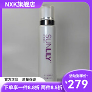 蓓霓芬【官方店】圣迪妮爾 護膚品芙蓉霜美容院  (刮碼) 水之潤爽膚水(刮碼)