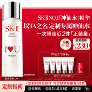 SK-II[定制禮物]神仙水230ml精華液sk2護膚品套裝化妝品禮盒生日禮物女