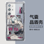 KYODO 鯨美多適用紅魔9sPro游戲手機(jī)殼9SPro+保護(hù)套紅魔10Air初音8/7s氣囊防摔 【圖15-初音公主-鏤空氣囊】 紅魔6R