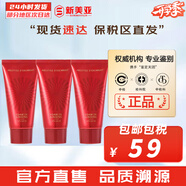 伊思（IT'S SKIN） 套盒2X紅參蝸牛晶鉆水乳霜套裝女護膚品禮盒緊致毛孔修護補水 伊思紅參洗面奶50ml*3支