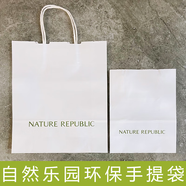 帕瑪氏（PALMER’S）Banana RepublicNatureRepublic自然樂(lè )園保濕保濕滋潤清爽韓國水 9支送專(zhuān)賣(mài)店袋+盒剪尾分裝瓶帶塑 新包裝
