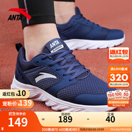 安踏（ANTA）運動鞋男鞋防潑水黑色皮面跑步鞋防滑耐磨 【皮網(wǎng)】黑曜石藍(lán)/安踏白-1 39