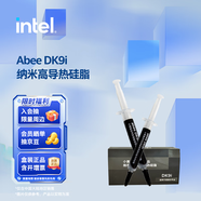 英特爾（Intel）酷睿 10代奔騰賽揚(yáng)系列CPU 臺(tái)式機(jī)處理器 盒裝CPU Abee DK9i  納米高導(dǎo)熱硅脂