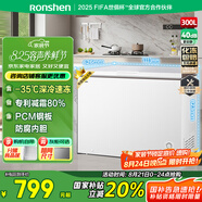 容聲（Ronshen）300升冰柜減霜家用大容量囤貨冰柜冷藏冷凍兩用一級能效雪糕廚房冰箱BD/BC-300ZMSM國家補貼