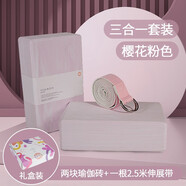Grom環(huán)保軟木瑜伽磚高密度健身磚艾揚格瑜伽輔具兒童舞蹈壓腿練功磚 櫻花粉（三合一）