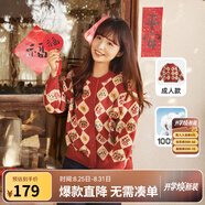 齊齊熊（ciciibear）[純棉]拜年服男童開(kāi)衫毛衣紅色寶寶新年開(kāi)衫兒童針織衫親子裝 親子款【開(kāi)衫-純棉】 165