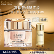 雅詩(shī)蘭黛白金粉底霜19#(1C0)30ml粉底液白皙膚色遮瑕化妝品禮盒效期27年3