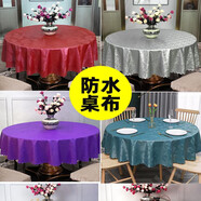 糜嵐（MieLanat）大圓桌防水防油防燙免洗酒店臺布茶幾餐廳飯店圓形歐式飯店餐桌布 皓月酒紅色 3.4米拼接(建議2.8米桌用)