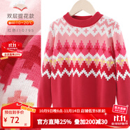 多妙屋女童毛衣兒童秋冬新款純棉加絨厚打底衫大童毛線加厚線衣女孩冬裝 折線雙層提花款 紅色 110CM