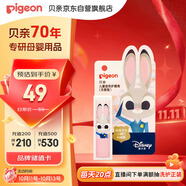 貝親（Pigeon）兒童變色護唇膏（無香型）3.8g IA327
