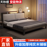 天秋順 【現貨閃發(fā)】床實(shí)木床雙人床主臥大床簡(jiǎn)約軟包單人床 床+20cm乳膠椰棕席夢(mèng)思 1.8米*2米