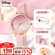 迪士尼（Disney）手表女款滿(mǎn)天星少女腕表簡(jiǎn)約氣質(zhì)女士手表禮盒生日情人節女生禮物