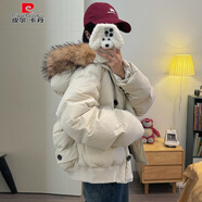皮爾卡丹韓國羽絨棉服女冬季2025新款寬松連帽大毛領(lǐng)短款棉衣潮 米白色 S