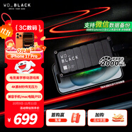 西部數(shù)據(jù)（WD）500GB移動(dòng)固態(tài)硬盤2000MB/s P40高速NVMe隨身便攜PSSD外接手機(jī)PS5游戲Xbox筆記本mac電腦Type-c