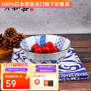 有谷窯 日本進口陶瓷飯碗面碗菜盤日式瓷器青花麻葉系列釉下彩碗碟 青花麻葉15cm面碗5.9英寸