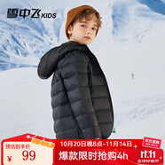 雪中飛童裝兒童輕薄羽絨服男童新款中大童女童薄款外套冬 黑色 130