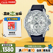 卡西歐（CASIO）手表男士EDIFICE地球之心時(shí)尚石英日韓表送男友禮物EFR-303BL-7A