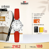 天梭（TISSOT）手表 小可愛系列女表 瑞士石英女士皮帶腕表時尚表生日禮物