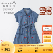 戴維貝拉（DAVE＆BELLA）女夏季裙子女童連衣裙兒童公主裙小女孩夏裝中大童女裝9-12歲夏天 牛仔藍 110 cm（建議身高100-110cm）
