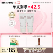 悅詩風(fēng)吟（Innisfree）火山泥洗面奶150g*2水楊酸泡沫男士女士控油護(hù)膚七夕情人節(jié)禮物