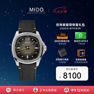 美度（MIDO）舵手系列TV款長(zhǎng)動(dòng)能自動(dòng)機(jī)械男士腕表任嘉倫同款 七夕送男友禮物 M049.526.17.081.01
