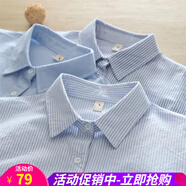 歐貝汐條紋襯衫女長(cháng)袖韓范文藝小清新寬松通勤打底衫內搭潮休閑女士襯衣 淺藍色條紋 S