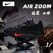 耐克（NIKE）官方 艦店男鞋 2025秋季新款運動鞋緩震耐磨透氣舒適實戰(zhàn)籃球鞋 黑色 42.5 270mm