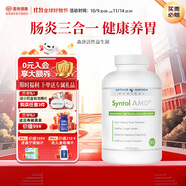 Arthur Andrew Medical美國(guó)森唐益生菌結(jié)腸炎益生菌成人益生菌調(diào)理腸道胃炎腸道腹脹腹泄 1瓶/90?！倔w驗(yàn)裝】