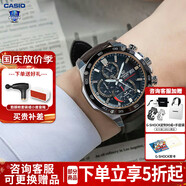 卡西歐（CASIO） 男表EDIFICE系列八角商務(wù)太陽(yáng)能日韓表皮帶日韓腕表送男友禮物 EFS-S500BL-1A 太陽(yáng)能