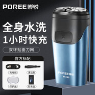 POREE飛科剃須刀電動(dòng)男士刮胡刀旅行便攜式剃胡刀胡須刀PS181 PS183標配送2刀頭 飛科885同款