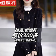 恒源祥針織開(kāi)衫女春裝2025年新款寬松韓版時(shí)尚圓領(lǐng)短款白色女士毛衣外套 高端黑色 L