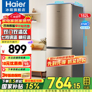 海爾【家電補貼】小冰箱兩門(mén)迷你微型租房宿舍辦公室家用二門(mén)冷藏冷凍小戶(hù)型節能省電雙開(kāi)門(mén)小型電冰箱 182升雙門(mén)金色+7檔控溫+小巧不占地+超薄機身