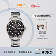 美度（MIDO）瑞士手表領(lǐng)航者長動能防水運(yùn)動自動機(jī)械鋼帶男表七夕禮物送男友