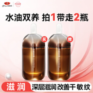 京潤(rùn)珍珠（gNPearl）黑靈芝珍珠雙萃賦活精華液緊致抗衰抗老淡紋補(bǔ)水保濕修護(hù)女男30ml