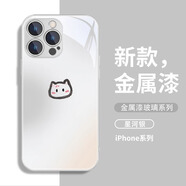 奉希適用蘋(píng)果16手機(jī)殼iPhone15promax小清新14/13包防摔11/12簡(jiǎn)約腮紅貓咪xs/xr玻璃8新款7pus高保護(hù)套 腮紅貓咪-銀色 iPhone SE(第二代)