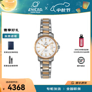 英納格（Enicar） 瑞士原裝進(jìn)口手表薄石英表系列白盤(pán)鋼帶石英女表956/33/2772aKA 白盤(pán) 間金鋼帶956/30/281G