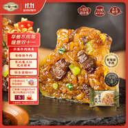 一旬一味生鮮面點(diǎn)安格斯沙茶牛肉燒麥70g*4只兒童燒賣 包子早餐半成品速食