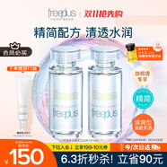 芙麗芳絲（Freeplus）爽膚水補(bǔ)水保濕化妝水清爽型男女士80ml*2