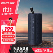 雷登（OHAYO）x8藍(lán)牙音響雙喇叭大音量超重低音炮3D環(huán)繞立體聲無線便攜式戶外家用電腦桌面插卡防水藍(lán)牙音箱