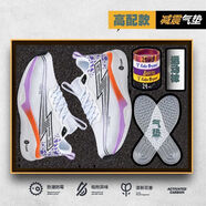 沃特（VOIT）8PRO跑步鞋男專業(yè)競(jìng)速跑鞋透氣軟底學(xué)生超輕減震防臭運(yùn)動(dòng)鞋女 高配碳款+襪子+氣墊+白紫 917沃特 37