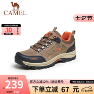 CAMEL駱駝男鞋 戶(hù)外防滑登山鞋男爬山徒步鞋山地運動(dòng)旅游鞋子 A632026925 深卡其/桔紅 38
