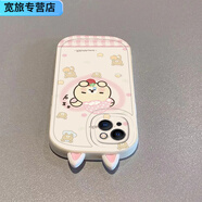 FANCYCHIC草莓kt貓適用蘋(píng)果16手機殼15/14/13全包iPhone11/12軟7p防8p/6p/6 小胖妞米白-PN219耳朵睡帽輕松熊【手工】 蘋(píng)果6S