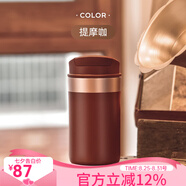Vanow高顏值咖啡保溫杯歐式小奢華隨手杯不銹鋼便攜小精致便攜隨行杯子 提摩咖