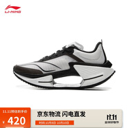 李寧絕影3 ESSENTIAL競速跑步鞋男鞋25新款回彈訓練跑鞋ARRV003