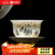 金鑲玉陶瓷茶杯羊脂玉瓷泡茶碗三才蓋碗功夫茶具白瓷多彩江山蓋碗150ml